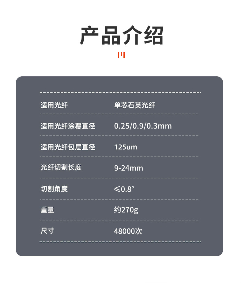 光纤切割刀光缆切割刀热熔冷接切刀熔接工具自动回刀熔接