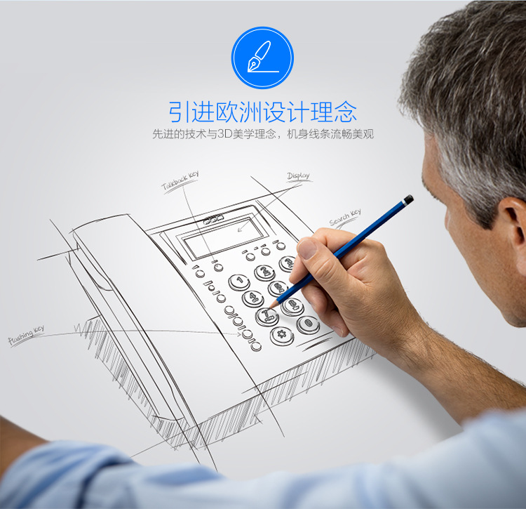 步步高W263无绳电话机家用子母机电话机座机一拖一二三四