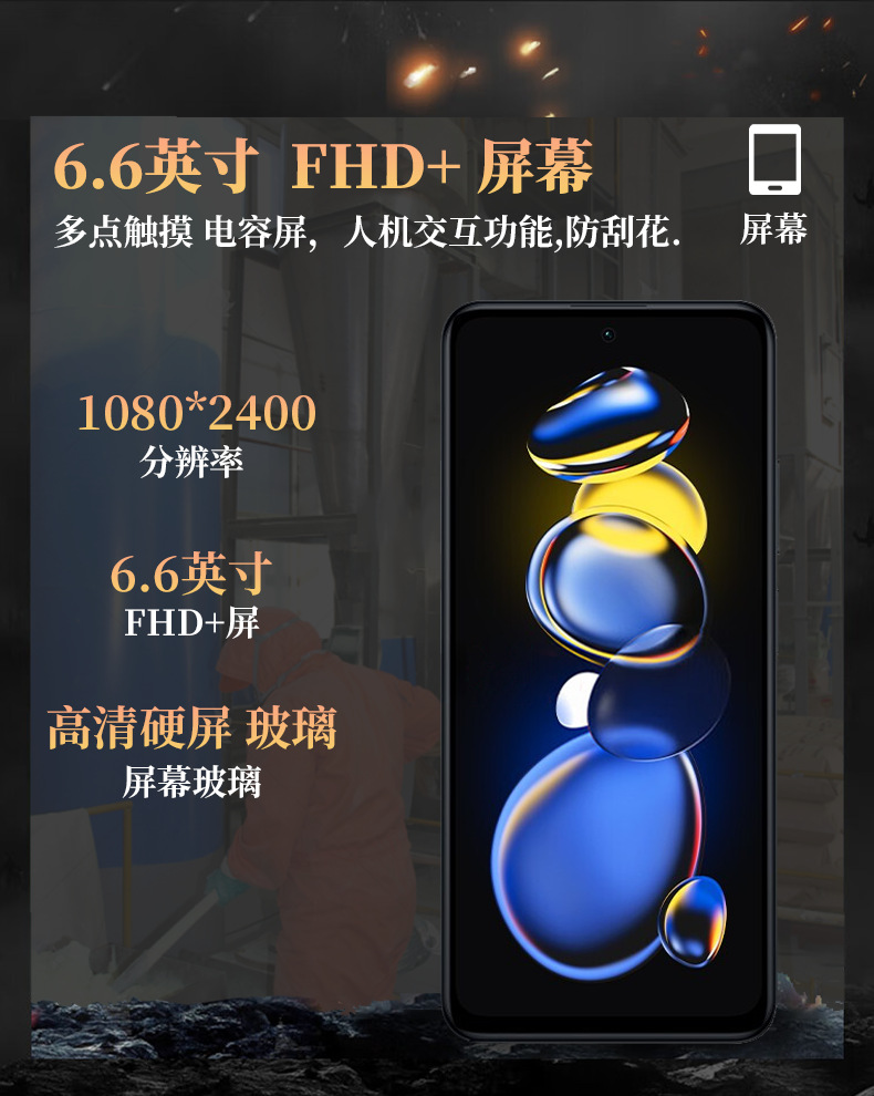 安科迅捷N11T-Ex化工用防爆手机 PDA终端厂家直销 三防防