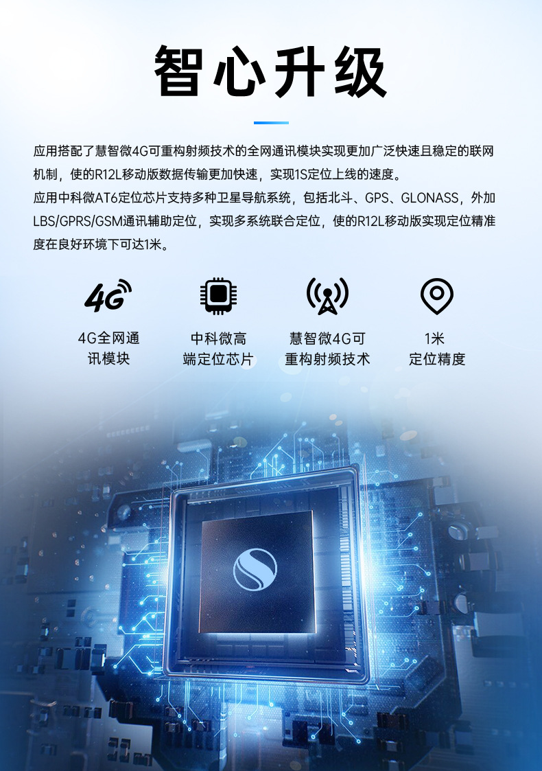 4G智能汽车定位器 北斗卫星车载gps定位器摩托车电动车防