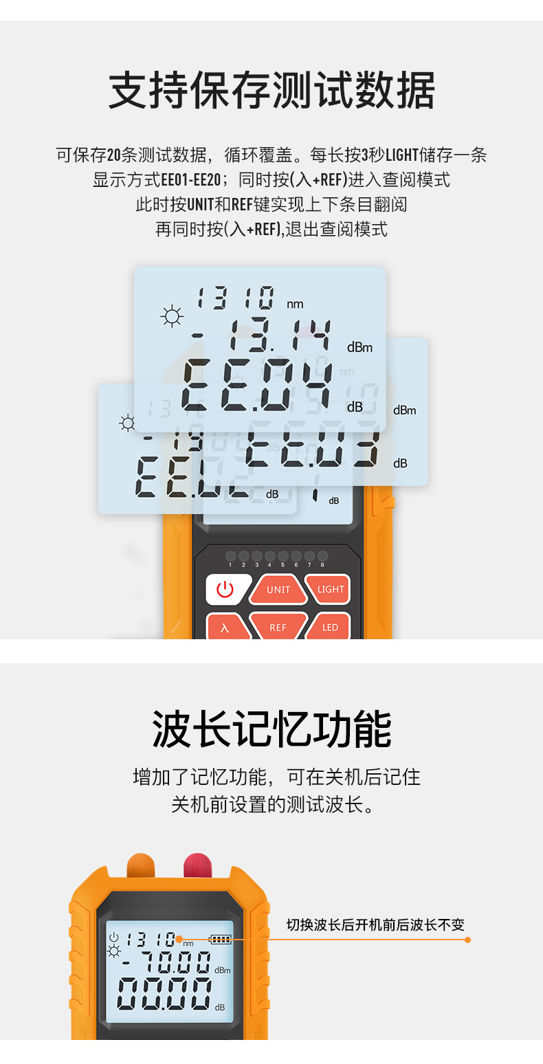 迷你光功率计红光一体机红光源15公里光纤测试仪 红光笔