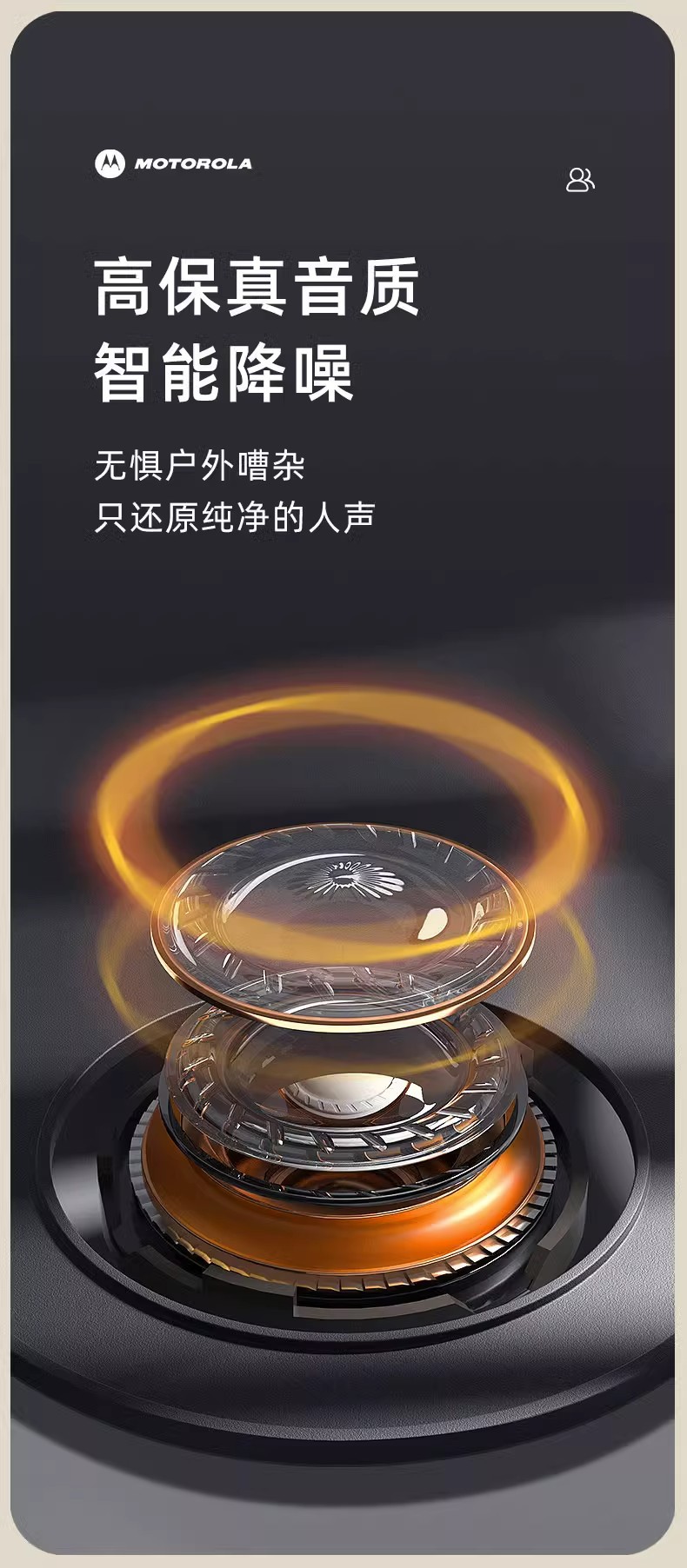 摩托5G公网对讲机户外全国5000公里车队4G插卡无线