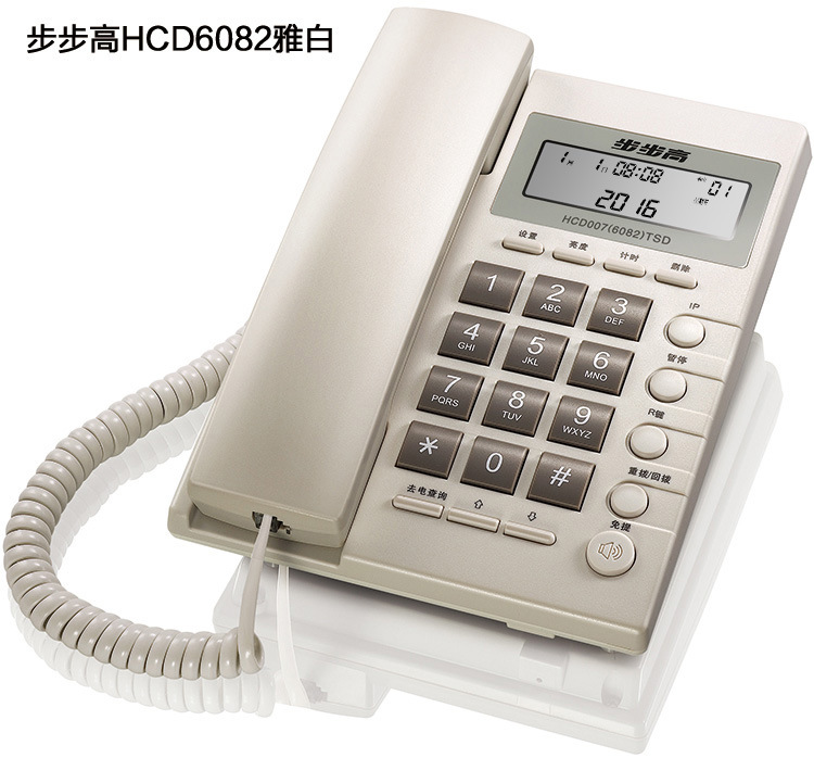 步步高BBK 6082有线固定电话机座机 家用办公酒店固话 可