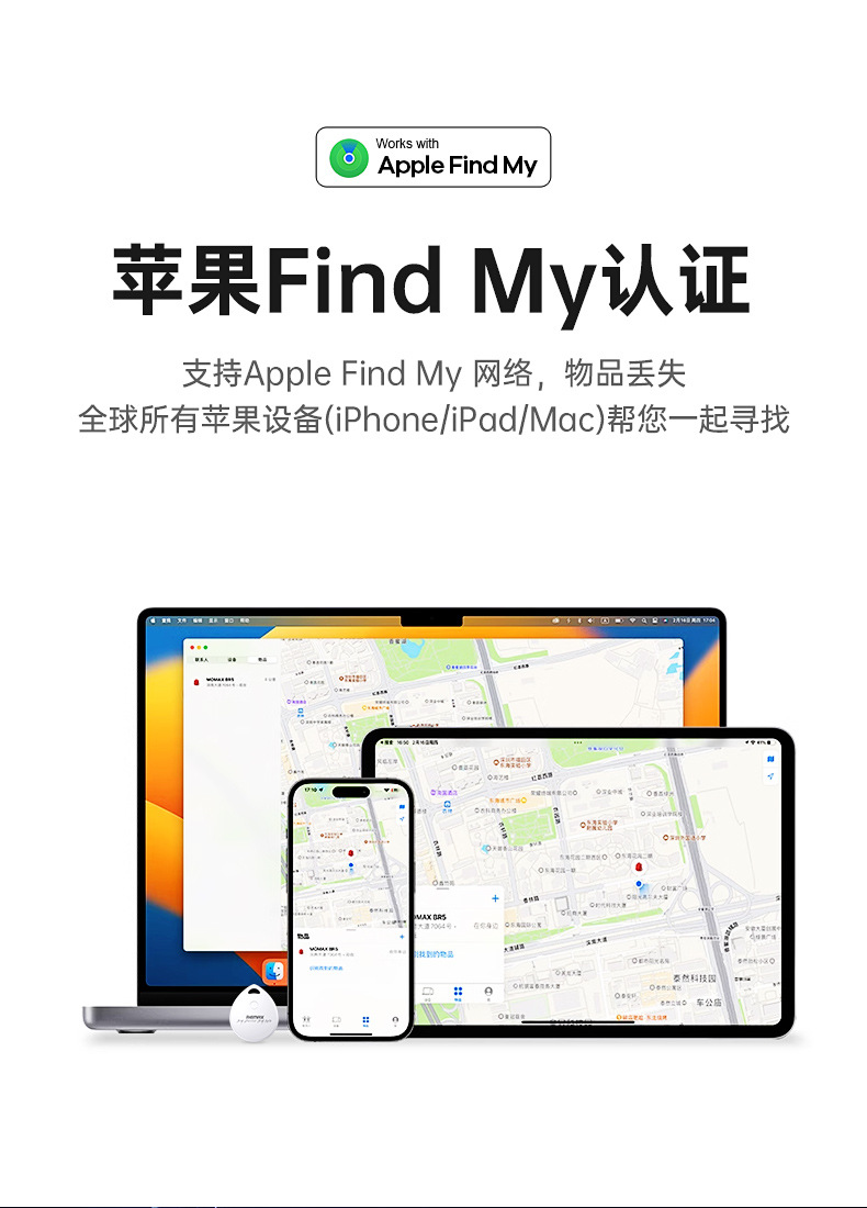 REMAX DropTag智能全球定位防丢器 适用苹果air tag钥匙