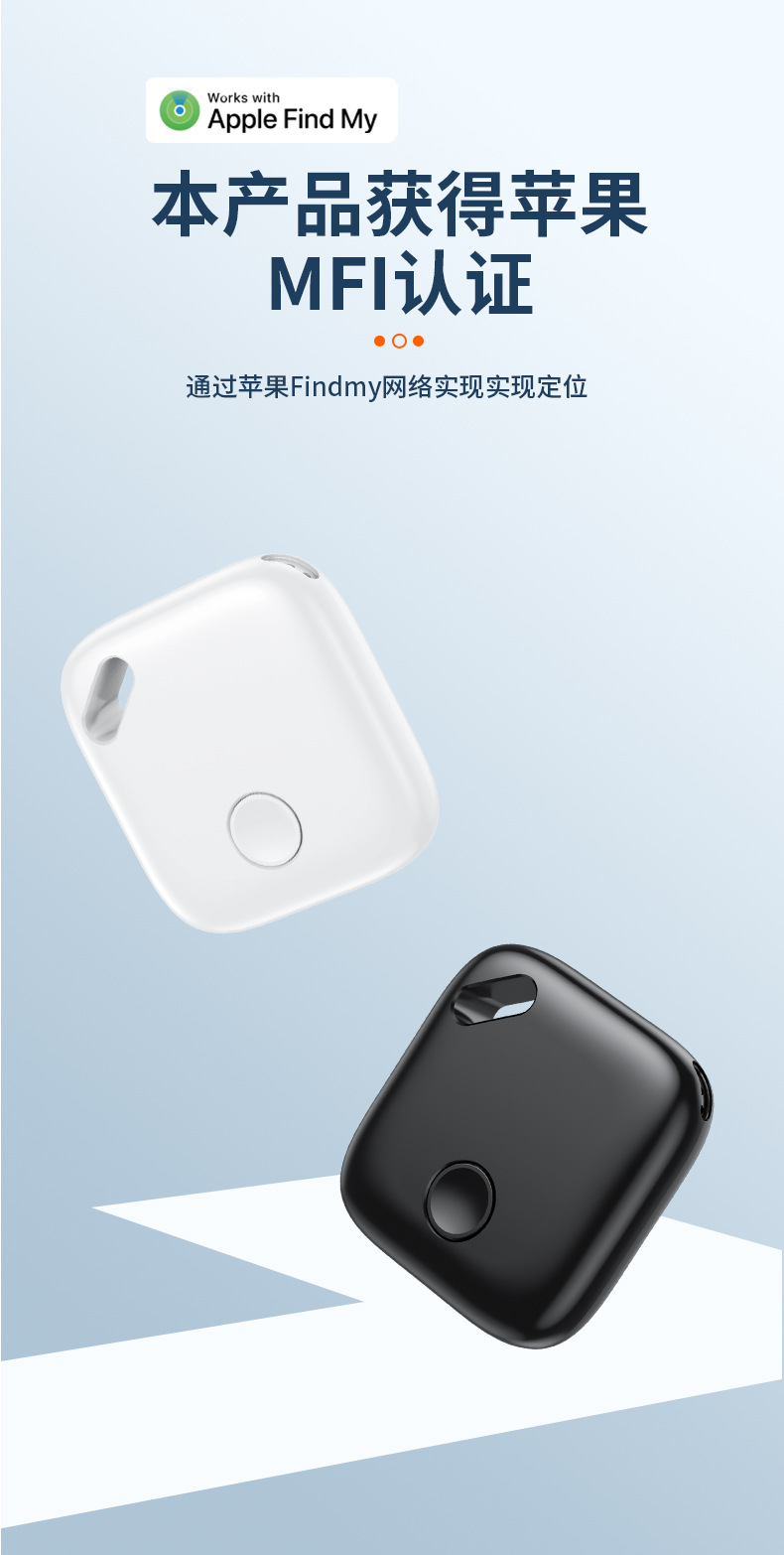 宠物定位器爆款FindMy专用防丢器iTag精准定位汽车追踪器