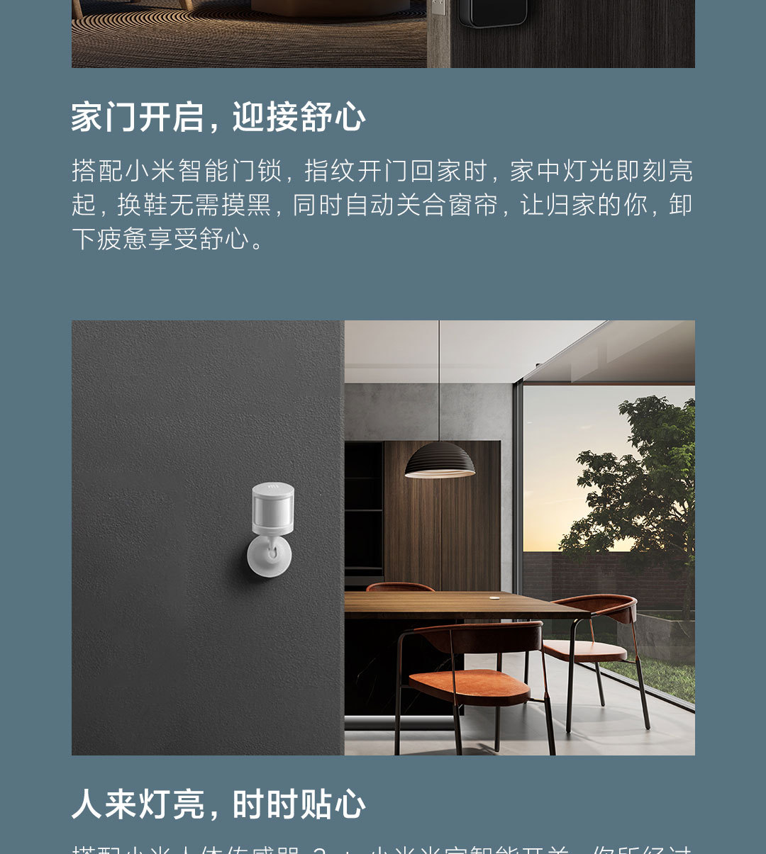 适用米家小米智能中枢网关多功能多模蓝牙mesh远程控制智