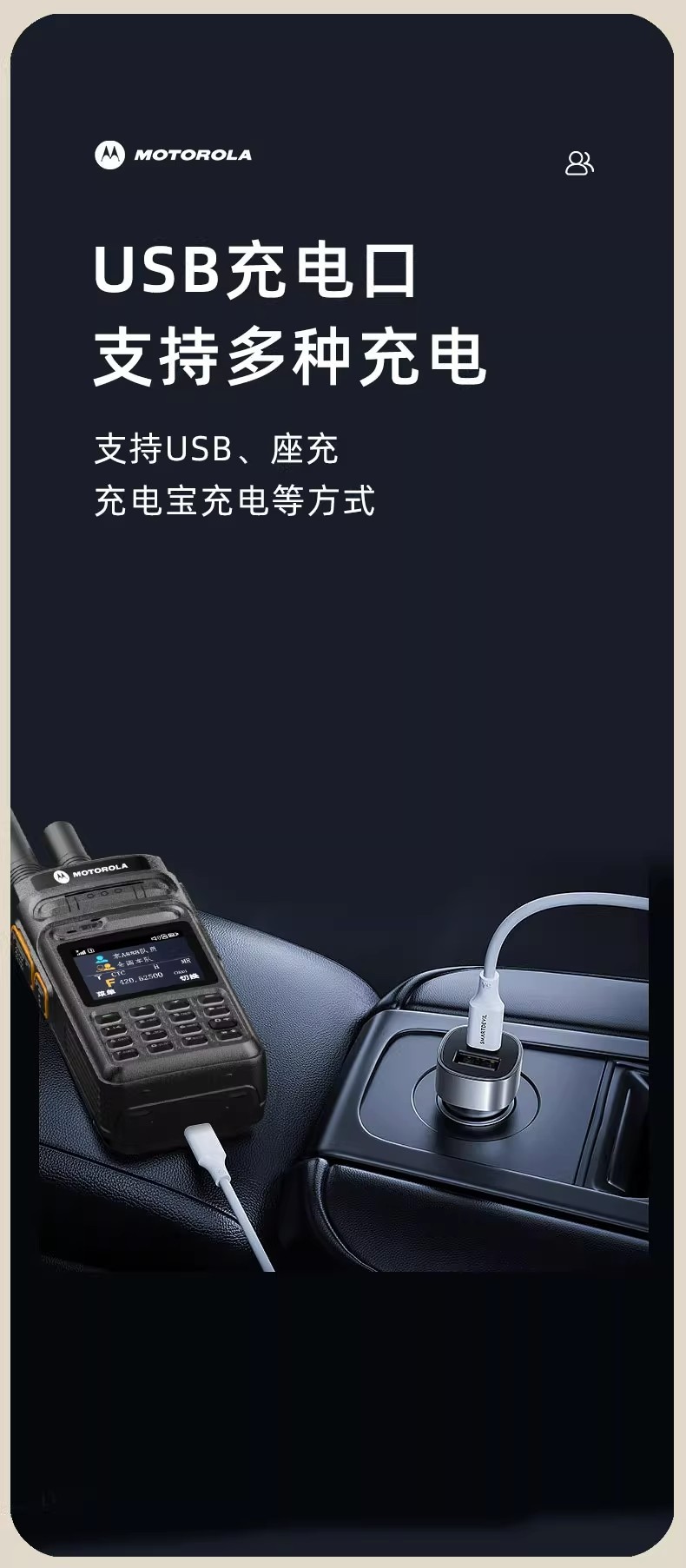 摩托5G公网对讲机户外全国5000公里车队4G插卡无线