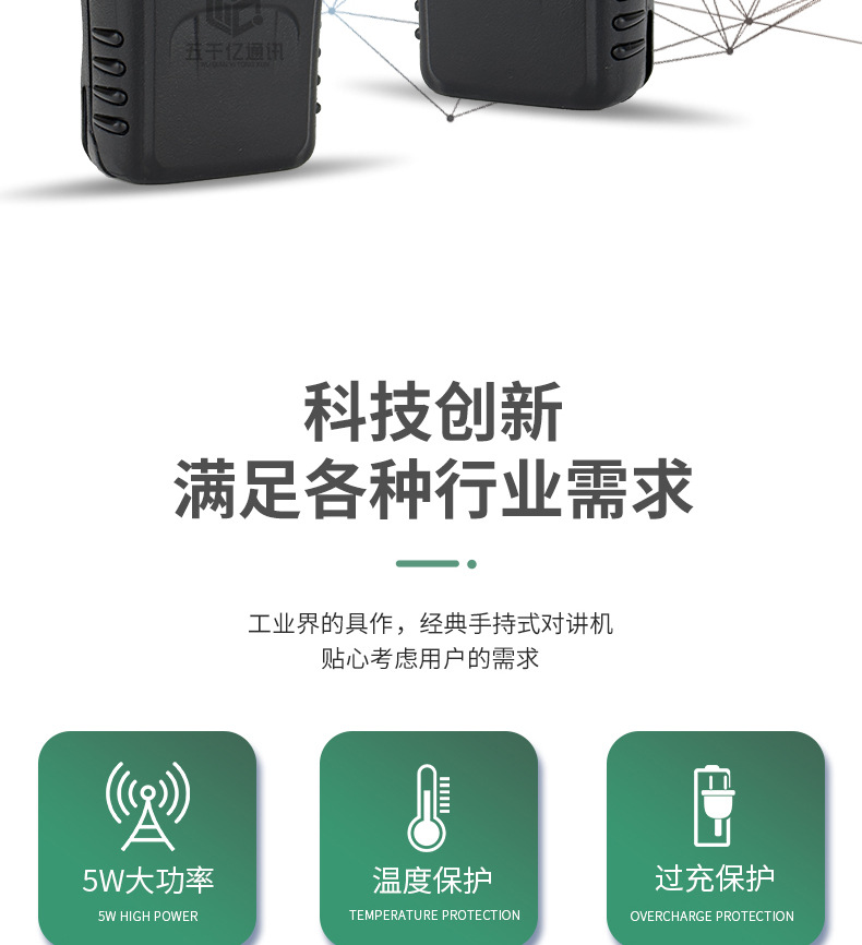 宝锋BF-888S对讲机远距离无线手持大功率迷你手台户外酒