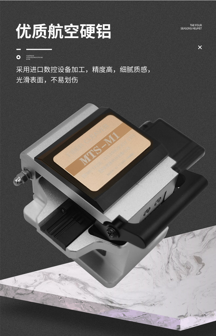 光纤切割刀 美塔斯MTS-M1 主干热熔切刀高精度全自动皮线