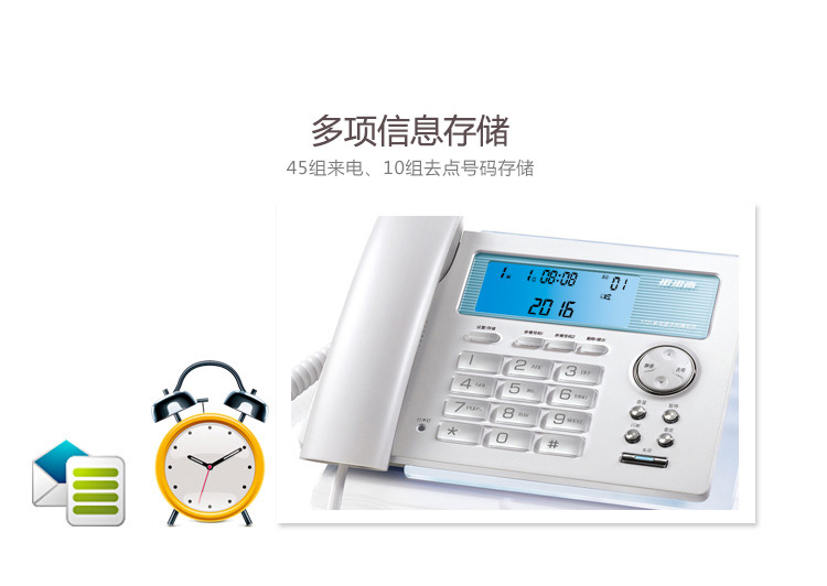 步步高BBK HCD172有绳固定电话机座机 家用办公固话 夜光