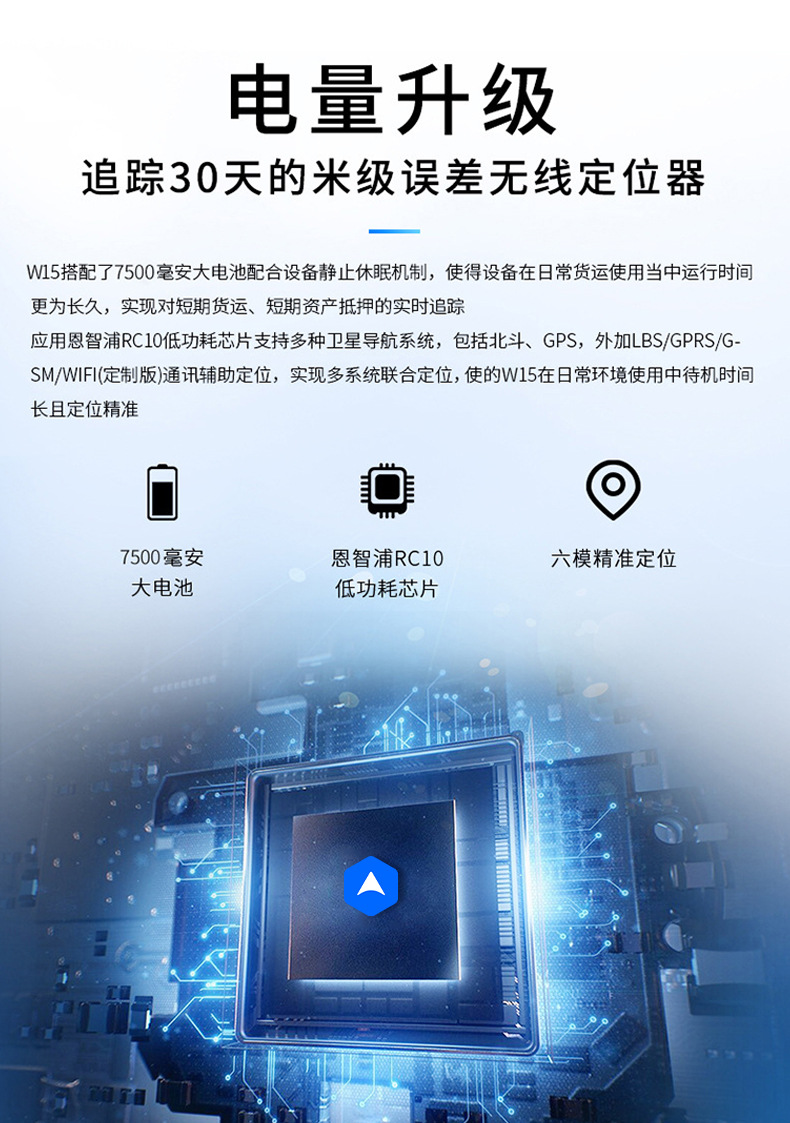 无线gps强磁定位器 货物运输车辆追踪器汽车车载报警防盗