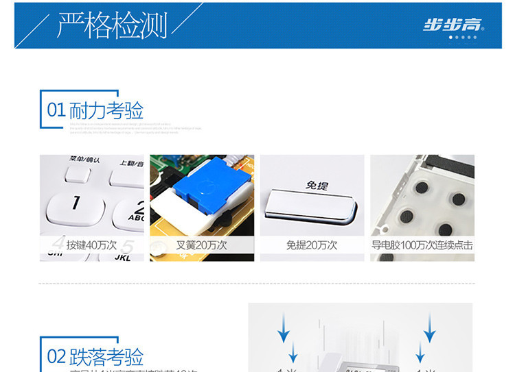 步步高BBK 6082有线固定电话机座机 家用办公酒店固话 可