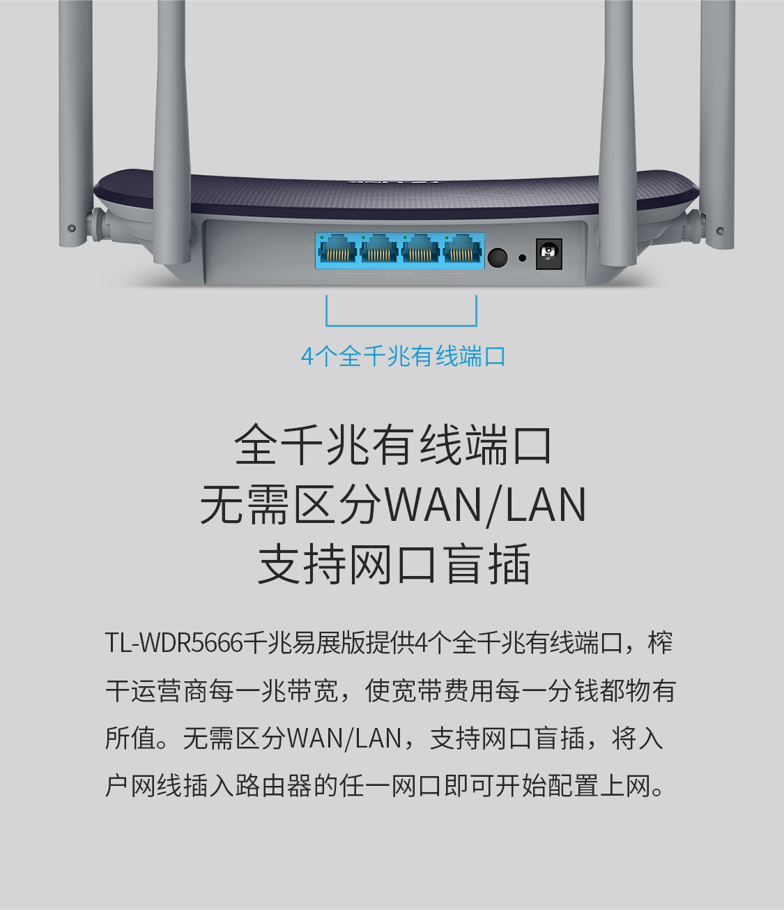 TP-LINK AC1200千兆路由器 5G双频1200M无线路由器