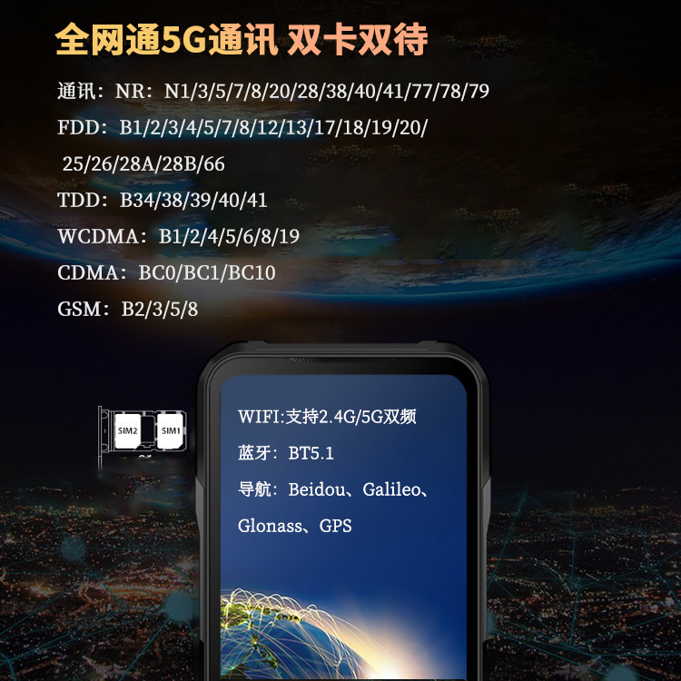 安科迅捷KTW276(5G)-S2热成像防爆智能手机煤安认证矿用