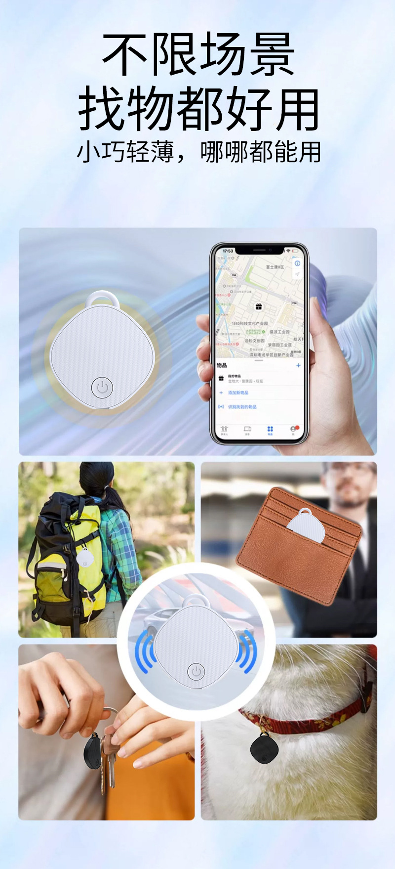 苹果专用查找AirTag全球定位器老人儿童防走失神器宠物追