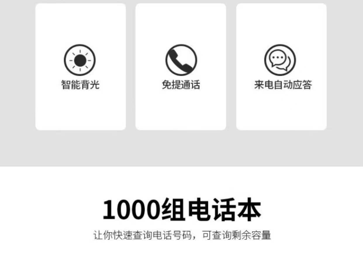 飞利浦CORD395 家用录音电话机自动手动录音坐机办公室固