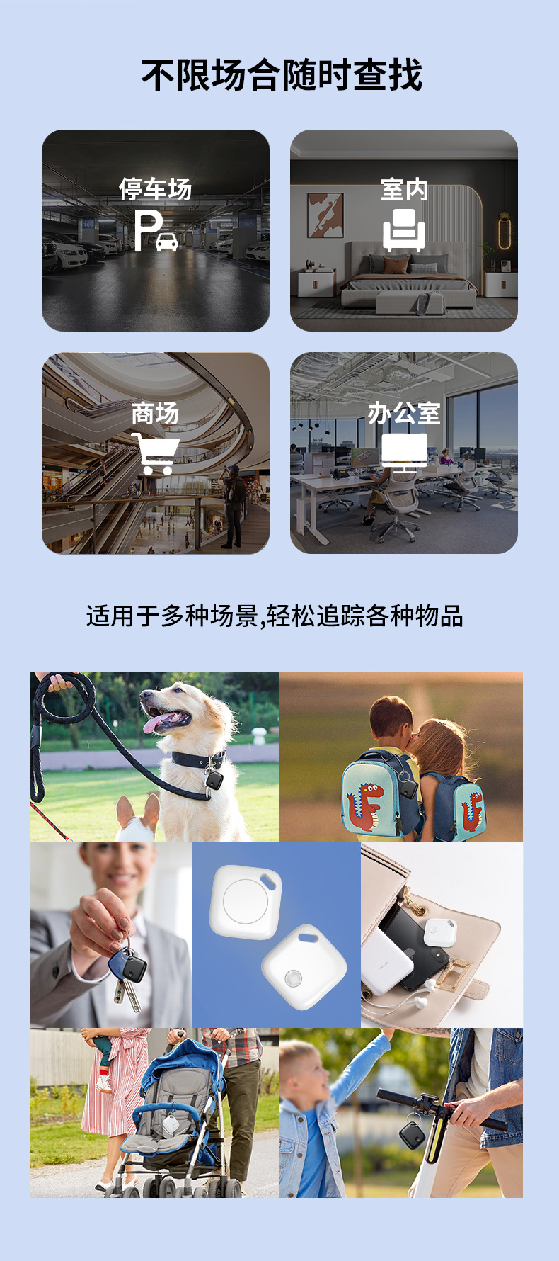 宠物定位器爆款FindMy专用防丢器iTag精准定位汽车追踪器