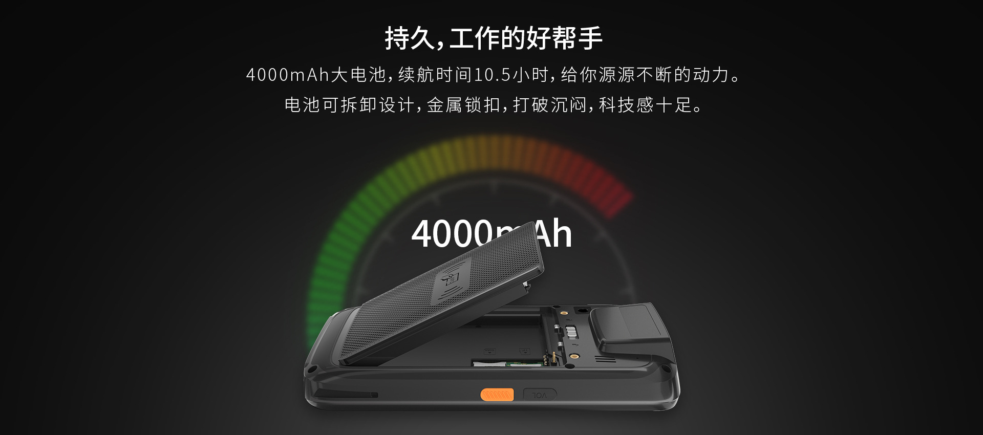 安科迅捷ST52化工用手机防爆手机化工厂操作人员配备防爆