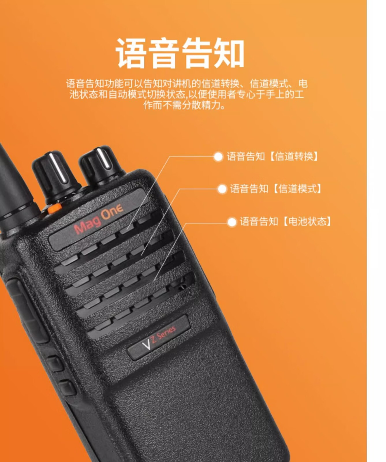 适用摩托罗拉对讲机VZ10户外大功率无线电民用Magone酒店