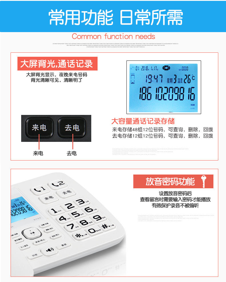飞利浦 CORD165 自动录音电话机有线家用 办公室坐机商务