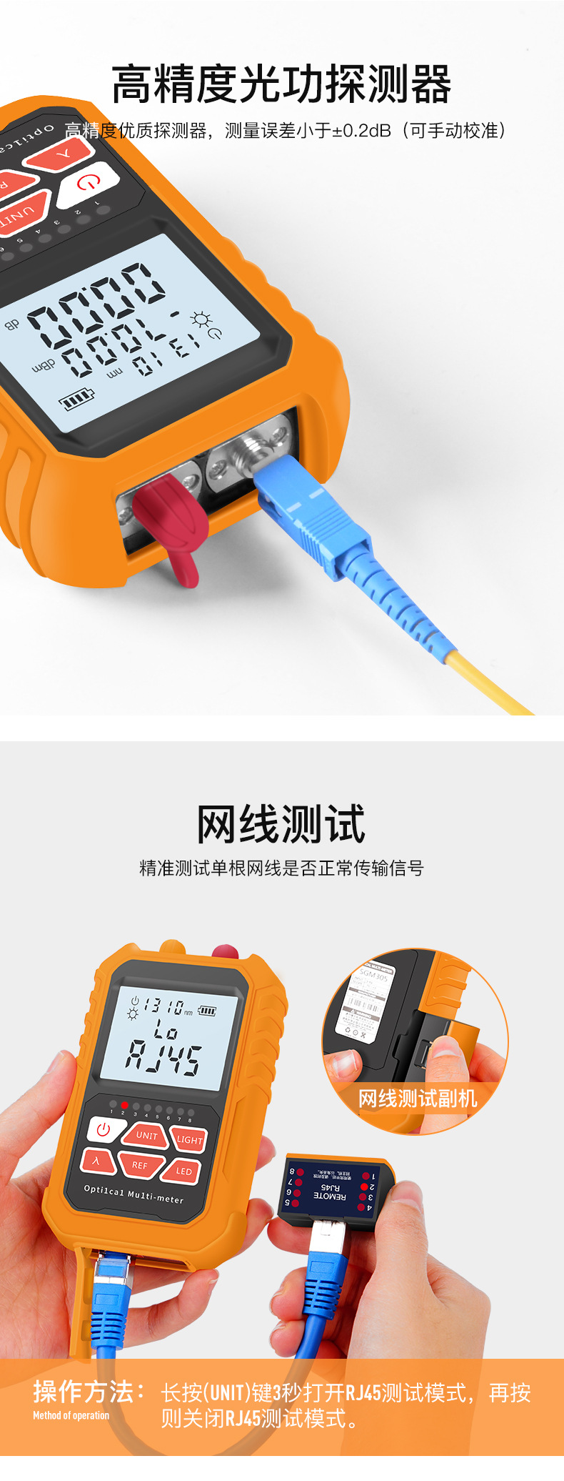 迷你光功率计红光一体机红光源15公里光纤测试仪 红光笔