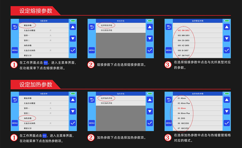 汉态(TEKCN)TC-400i 四马达FTTx皮线熔接机 弱电/安防/监