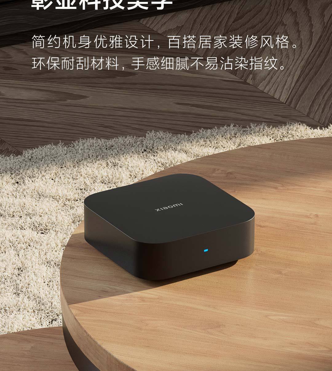 适用米家小米智能中枢网关多功能多模蓝牙mesh远程控制智