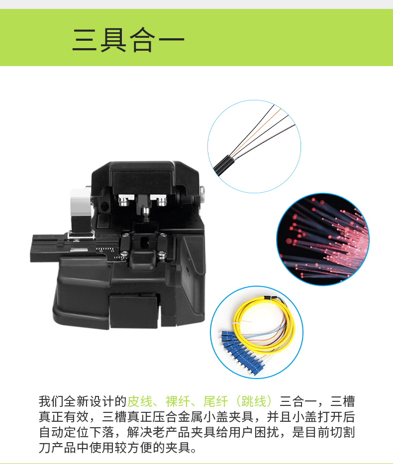 光纤切割刀CT-30工具刀冷接热熔适用熔接机使用切割刀