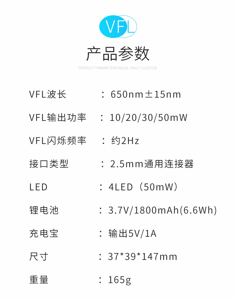 30km红光光纤笔可充电式红光源光纤测试打光笔锂电池红光