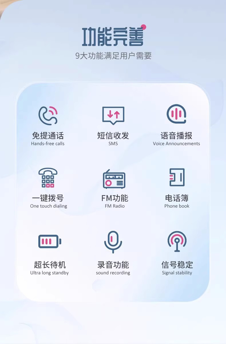 盈信23型4G全网通无线插卡座机移动联通电信广电4g插卡电