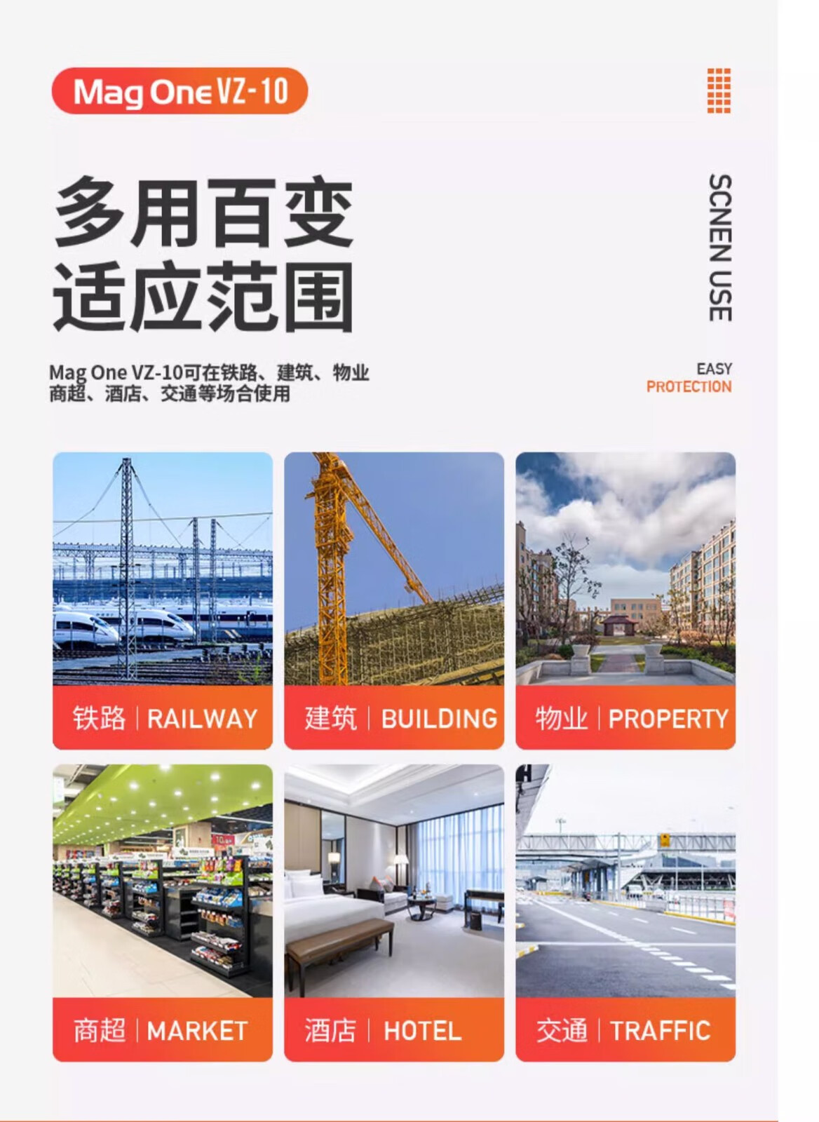 适用摩托罗拉对讲机VZ10户外大功率无线电民用Magone酒店
