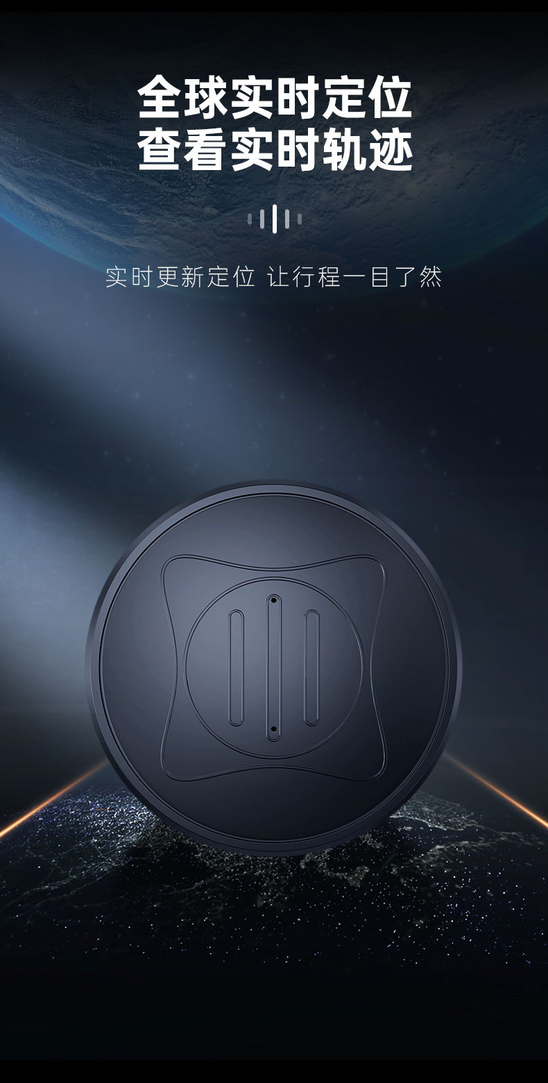 GF10定位器 车载GPS定位器强磁免安装 老人小孩宠物防丢