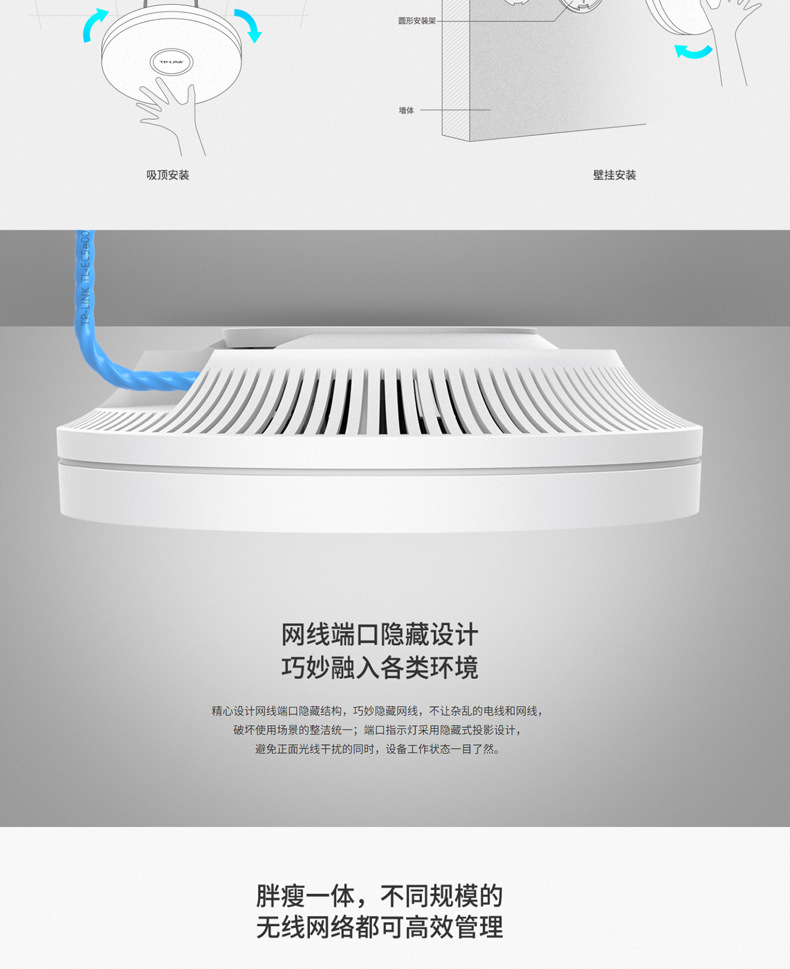TP-LINK TL-XAP3007GC-PoE/DC 易展版wifi6吸顶AP千兆端