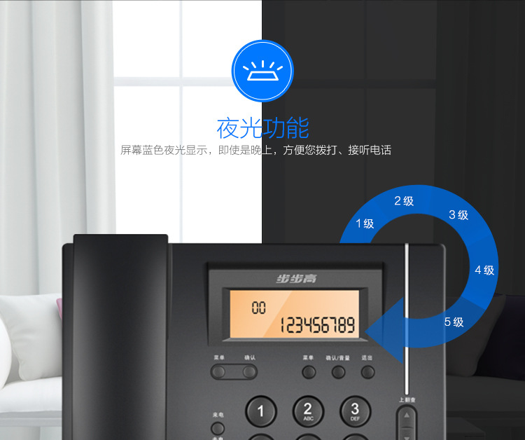步步高W263无绳电话机家用子母机电话机座机一拖一二三四