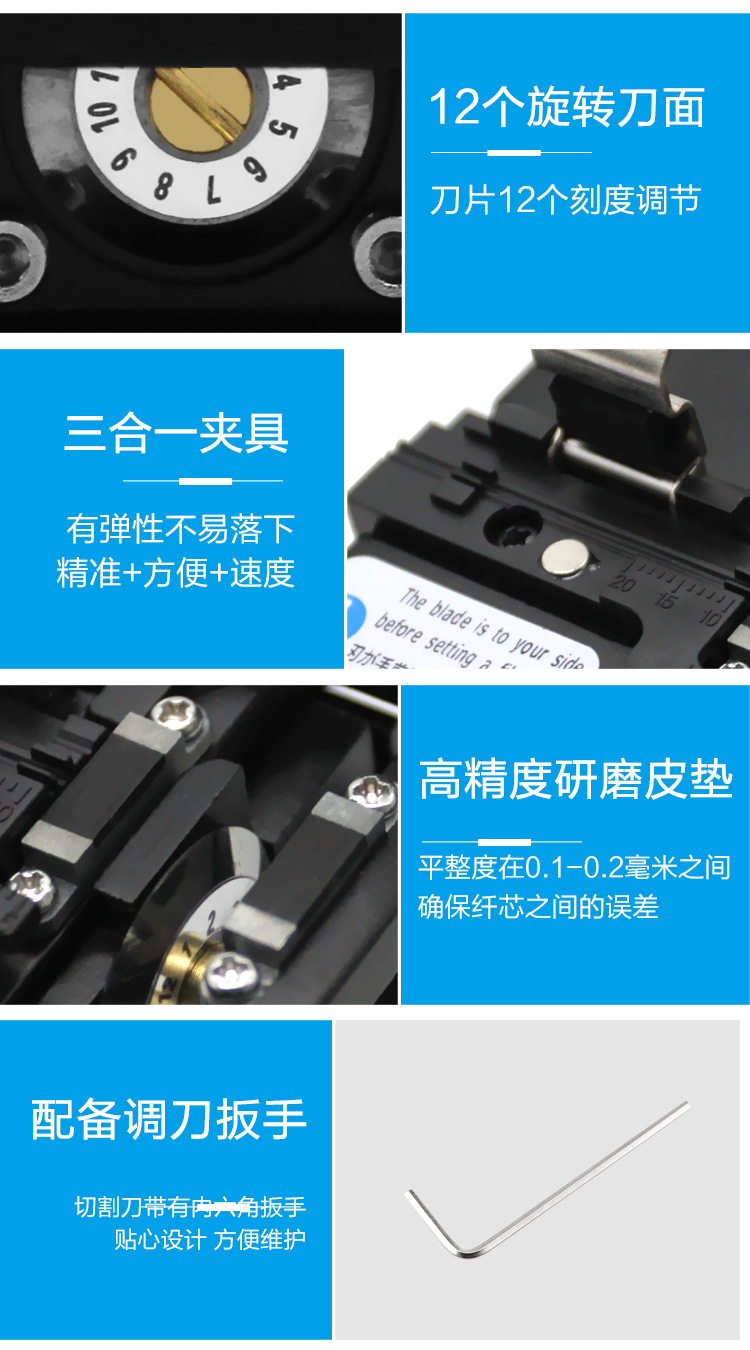 光纤切割刀光缆熔接机切割刀工具冷接热熔一刀适用