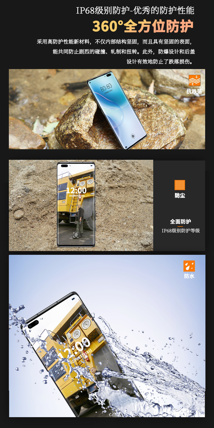 安科迅捷KTW276(5G)-A矿用本安型防爆手机矿用防爆手机5G