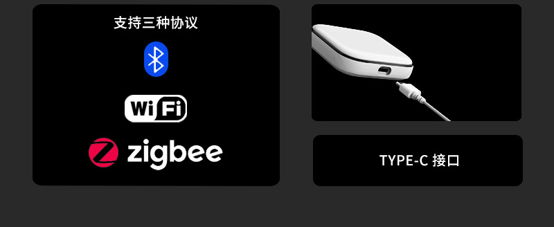 zigbee涂鸦智能多模网关wifi蓝牙无线物联家庭控制中