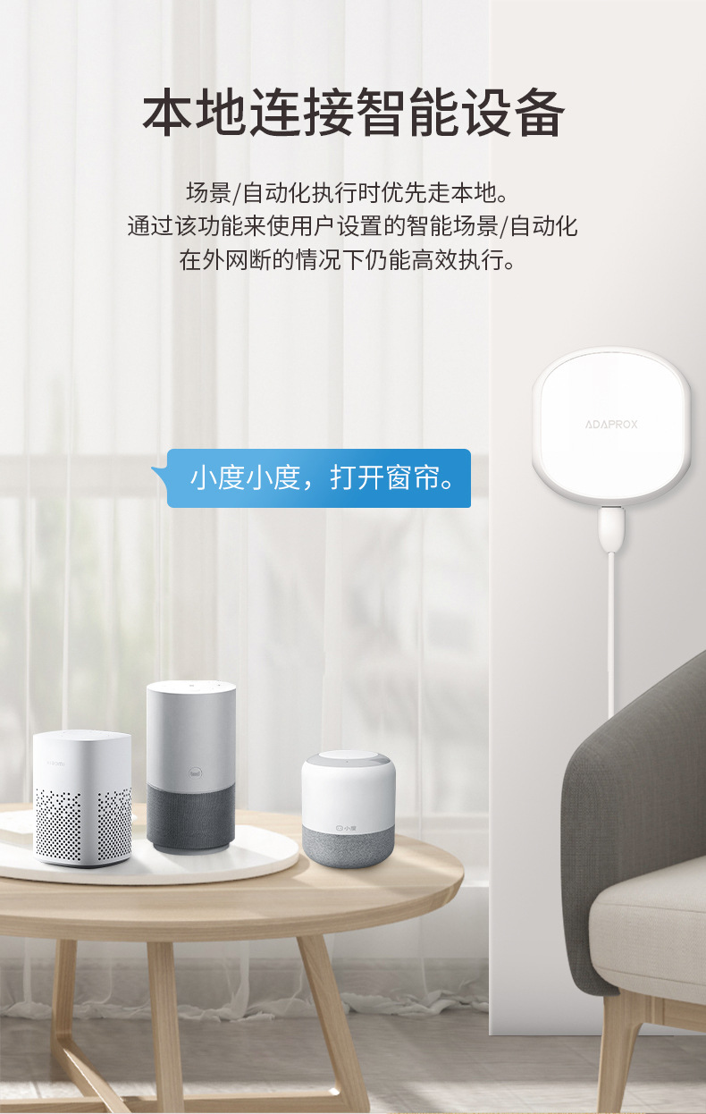 WiFi涂鸦智能家居无线多模智能网关蓝牙zigbee双模网关远