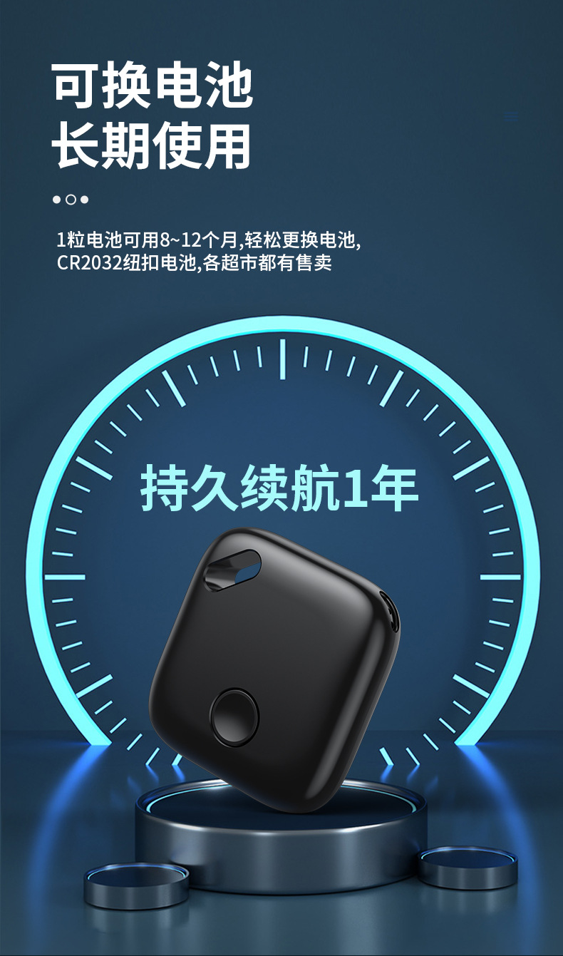 宠物定位器爆款FindMy专用防丢器iTag精准定位汽车追踪器