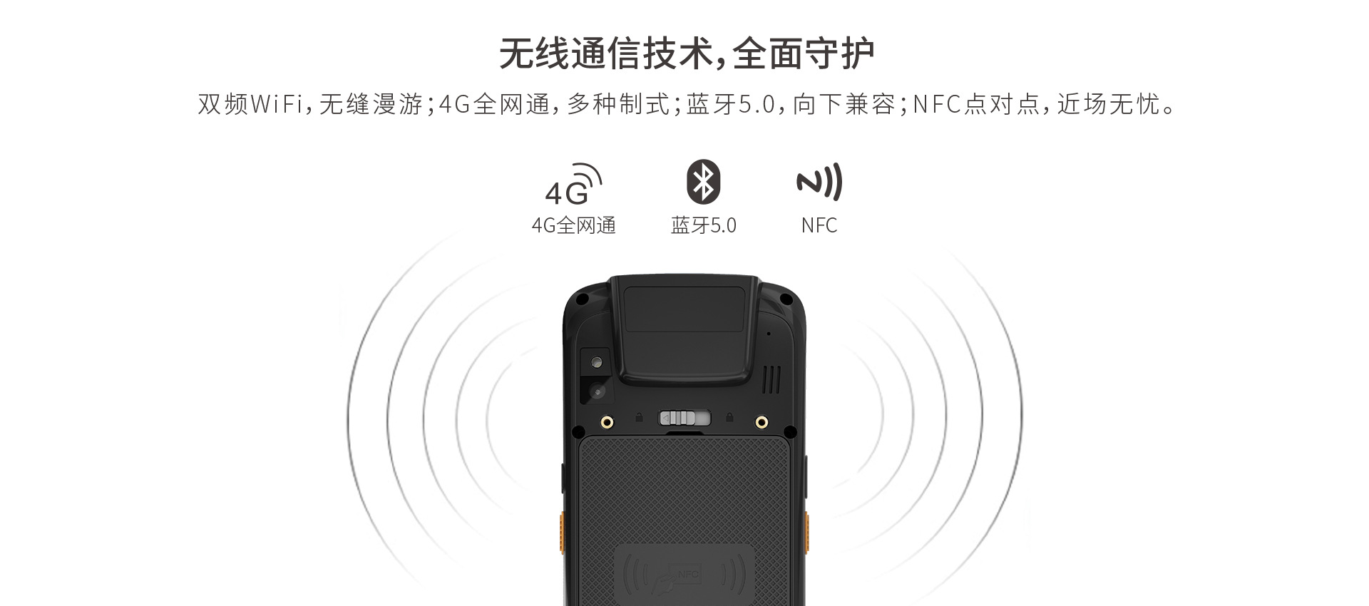 安科迅捷ST52化工用手机防爆手机化工厂操作人员配备防爆