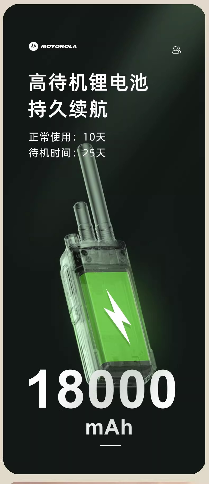 摩托5G公网对讲机户外全国5000公里车队4G插卡无线
