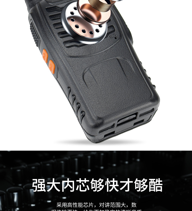 宝锋BF-888S对讲机远距离无线手持大功率迷你手台户外酒