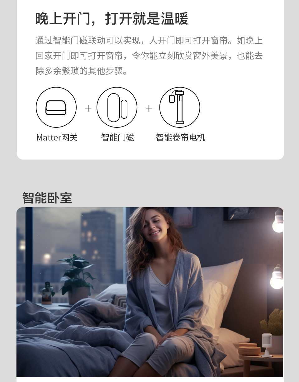 涂鸦matter多平台协议ZigBee智能有线网关