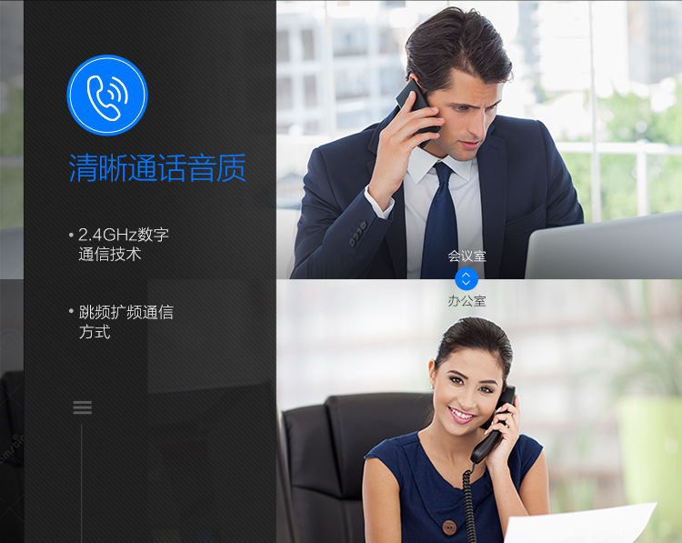 步步高W263无绳电话机家用子母机电话机座机一拖一二三四