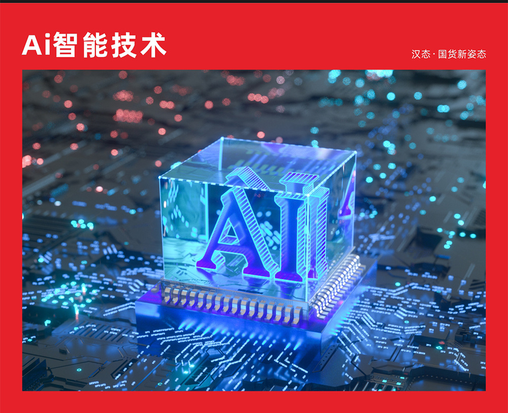 汉态(TEKCN)TC-400i 四马达FTTx皮线熔接机 弱电/安防/监