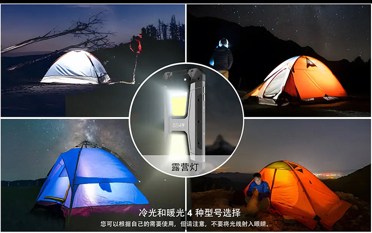 Unihertz Tank 2代 8849三防智能手机激光投影全网通防水