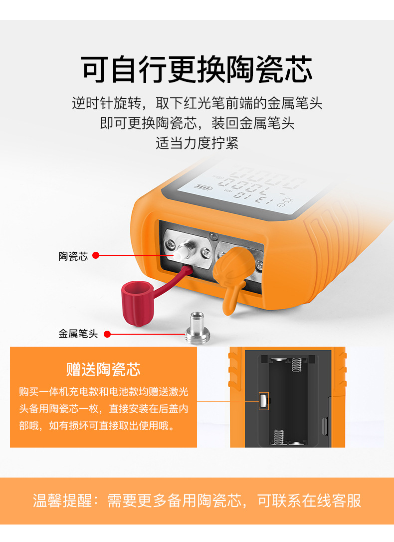 迷你光功率计红光一体机红光源15公里光纤测试仪 红光笔