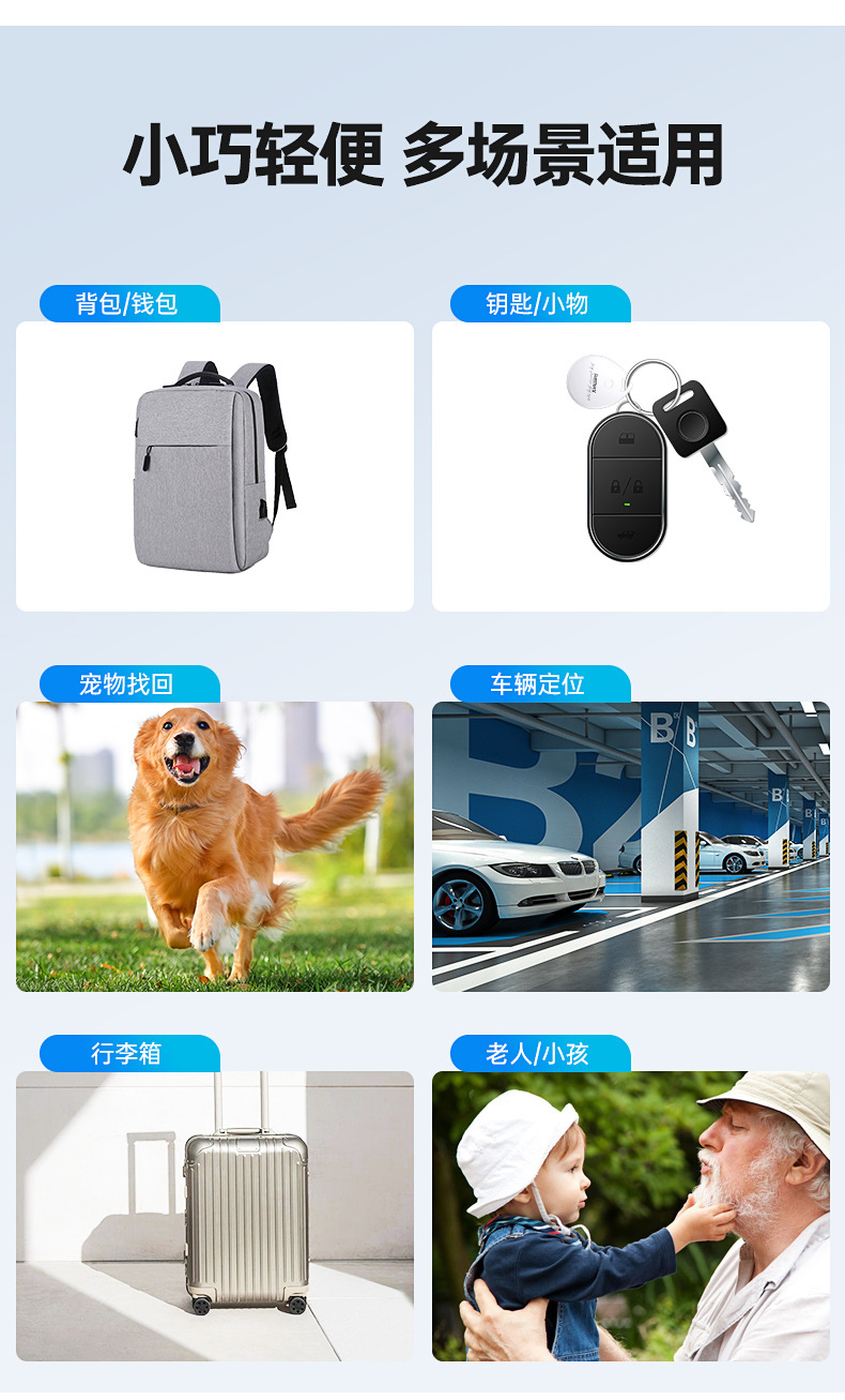 REMAX DropTag智能全球定位防丢器 适用苹果air tag钥匙