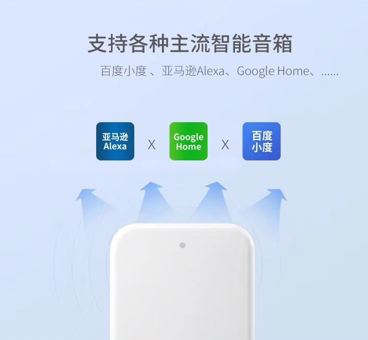 TTLOCK通通锁智能网关G2远程一键开锁设备跨境科技侠好房