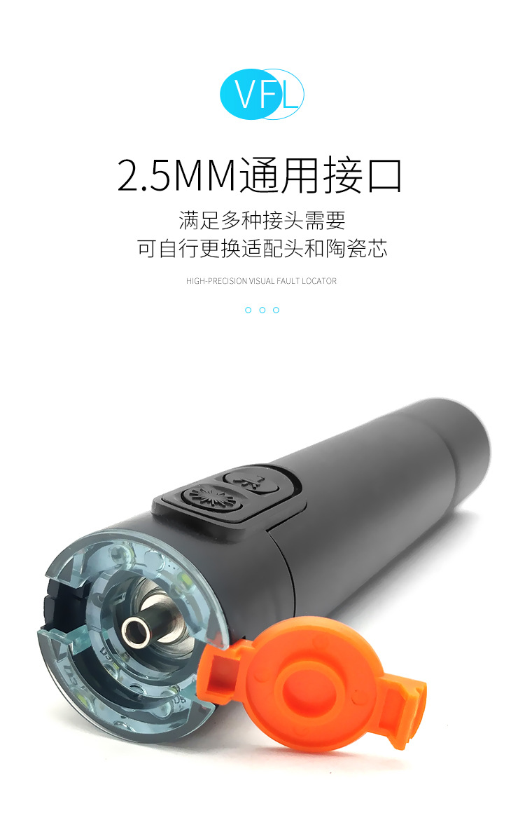 30km红光光纤笔可充电式红光源光纤测试打光笔锂电池红光